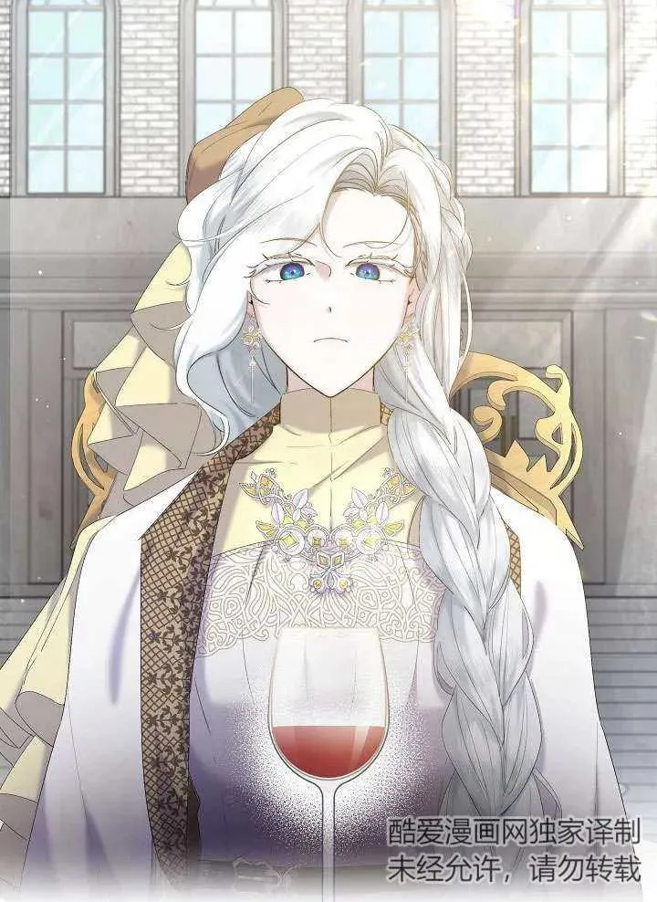 姐姐要好好抚养妹妹漫画,第12话2图