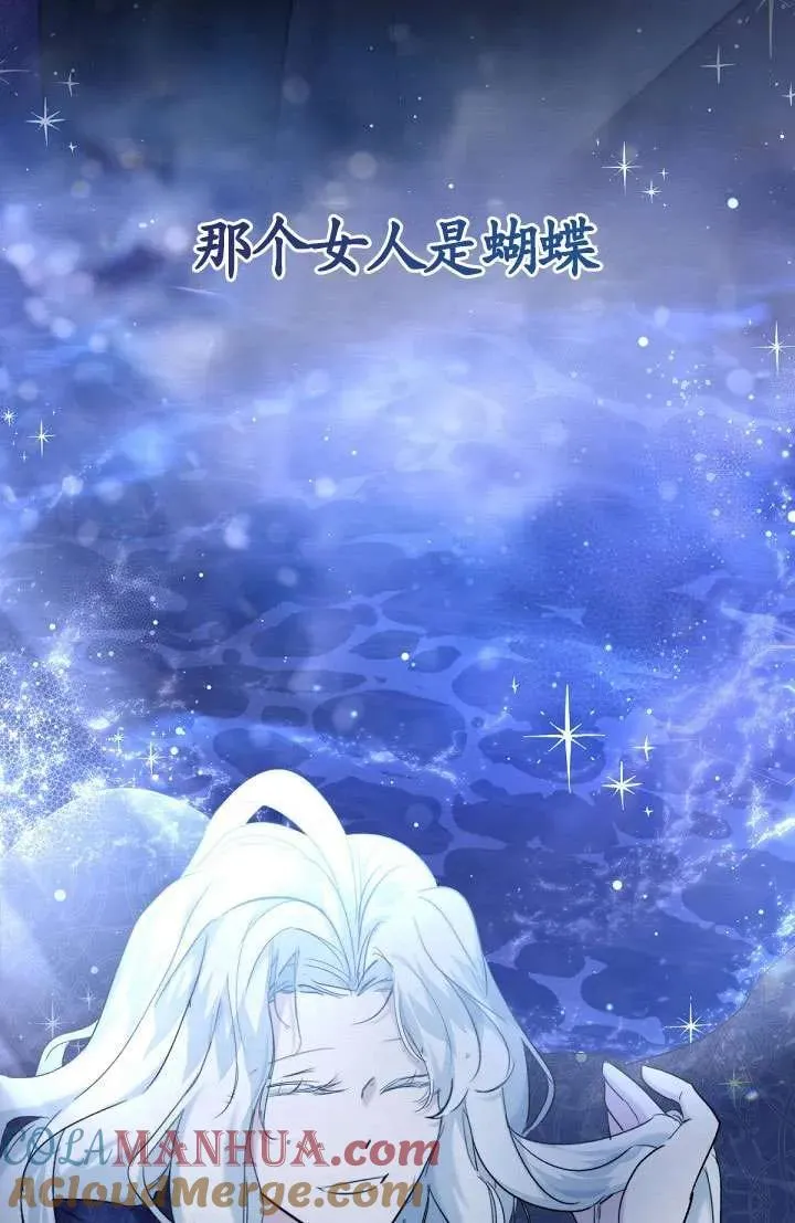 姐姐要好好抚养妹妹漫画,第18话1图