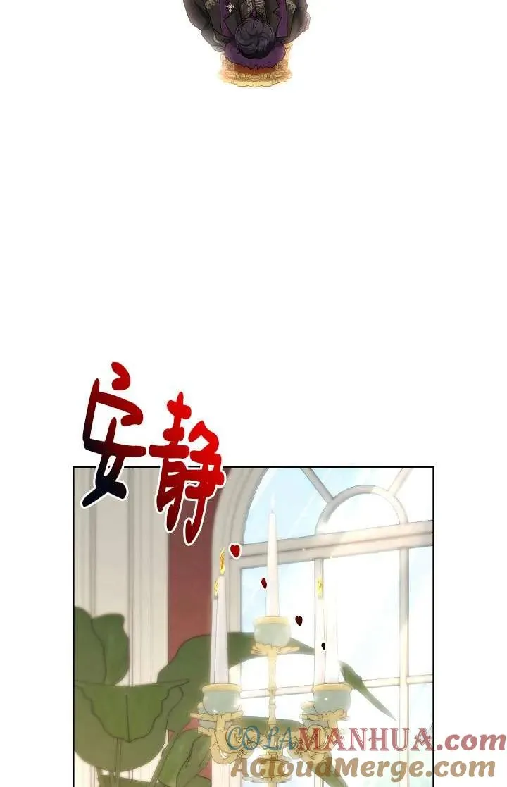 姐姐要好好抚养妹妹漫画,第33话5图