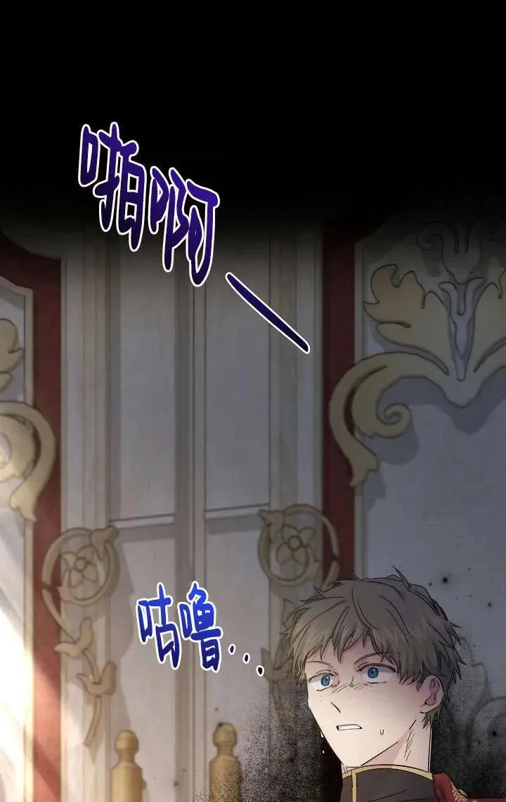 姐姐要好好抚养妹妹漫画,第33话3图