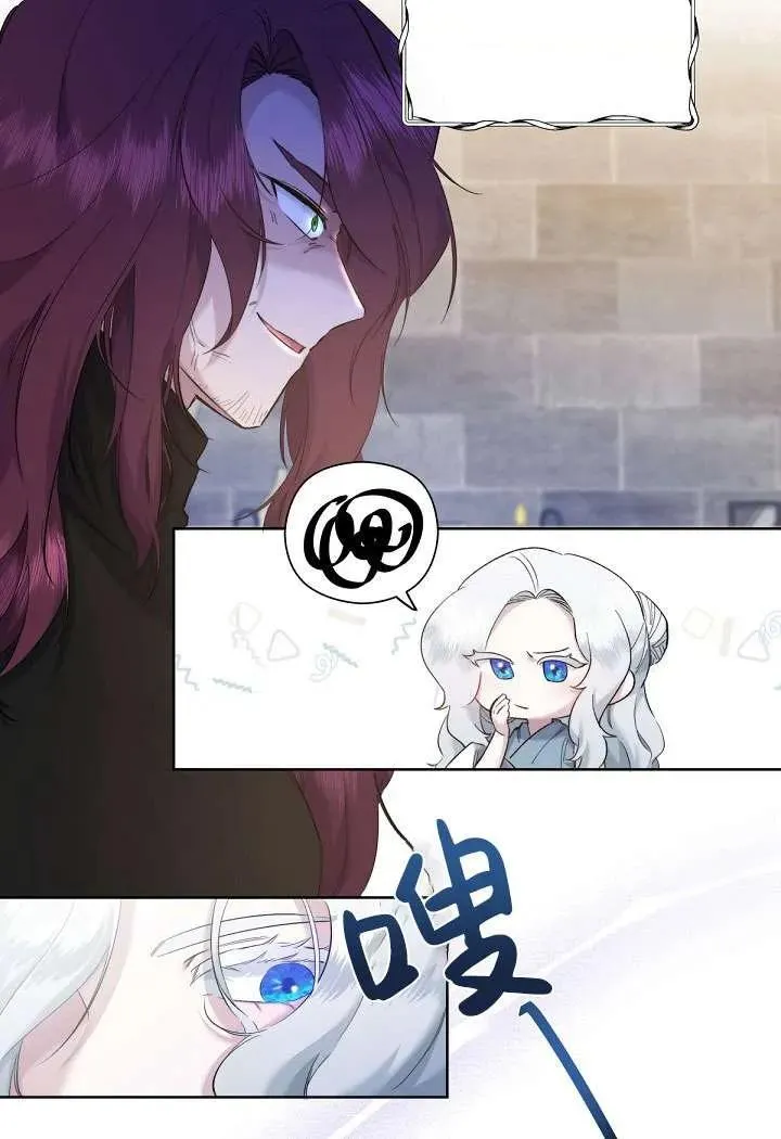 姐姐要好好抚养妹妹漫画,第03话5图