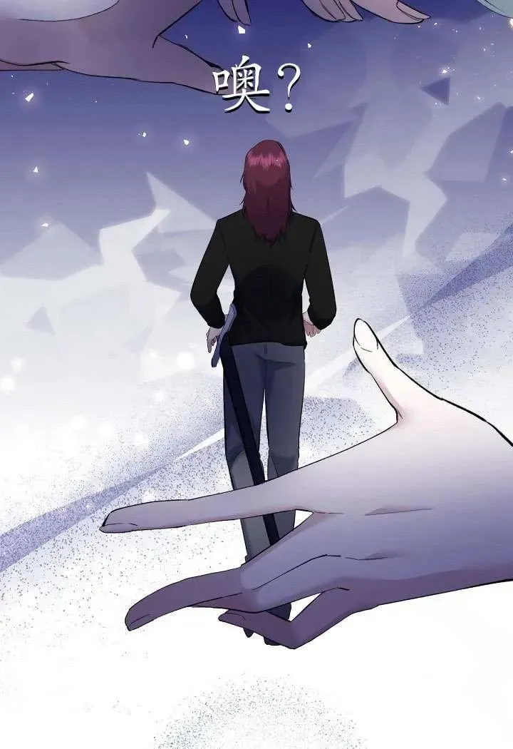 姐姐要好好抚养妹妹漫画,第03话3图