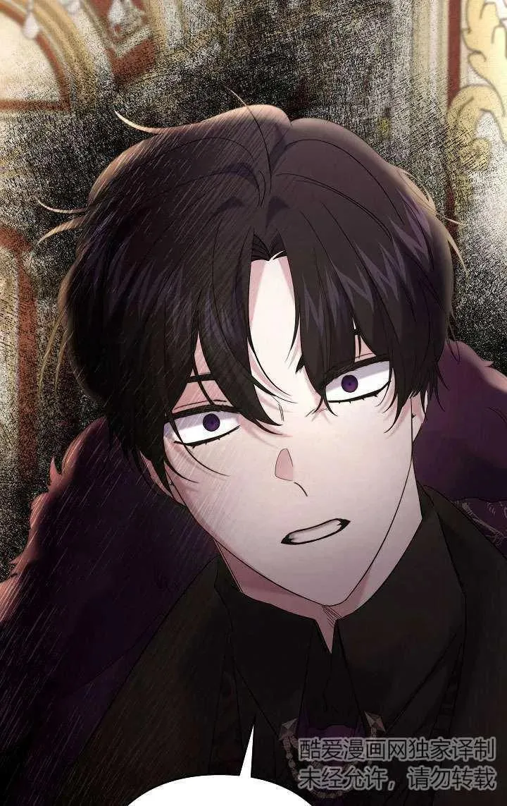 姐姐要好好抚养妹妹漫画,第33话3图