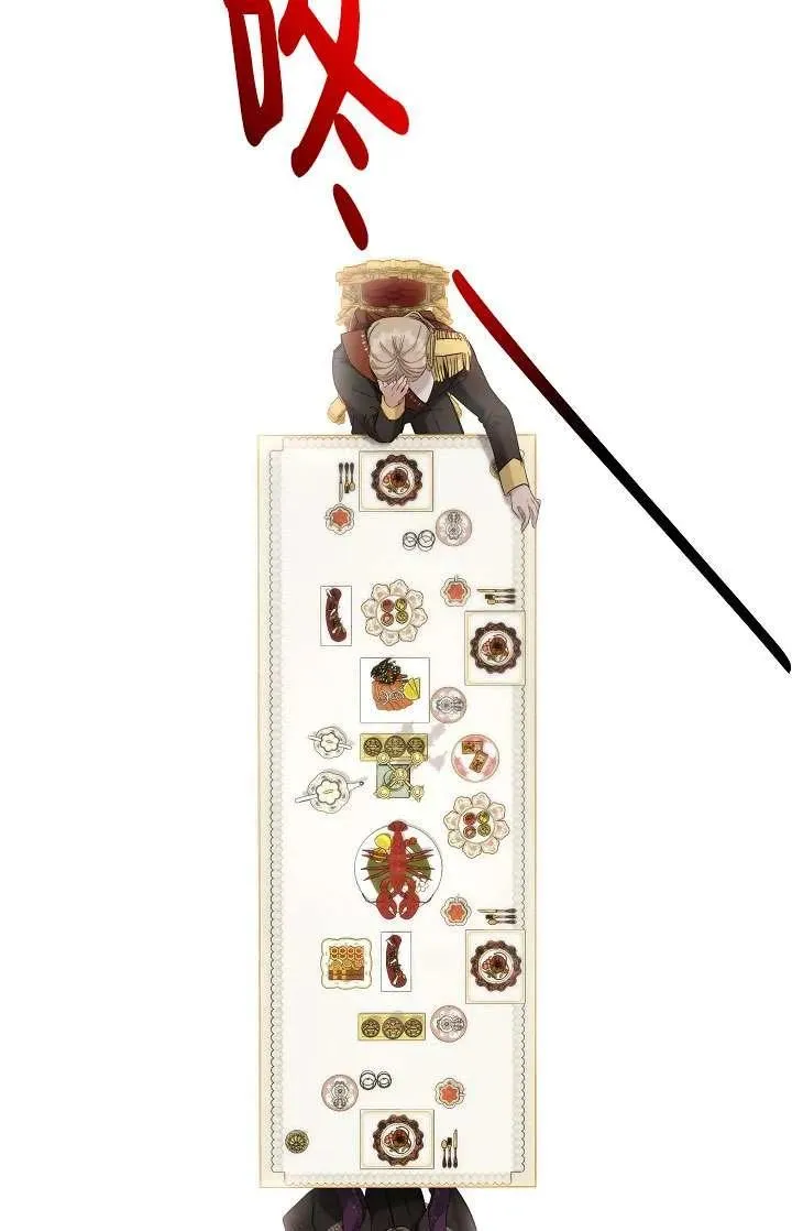 姐姐要好好抚养妹妹漫画,第33话4图