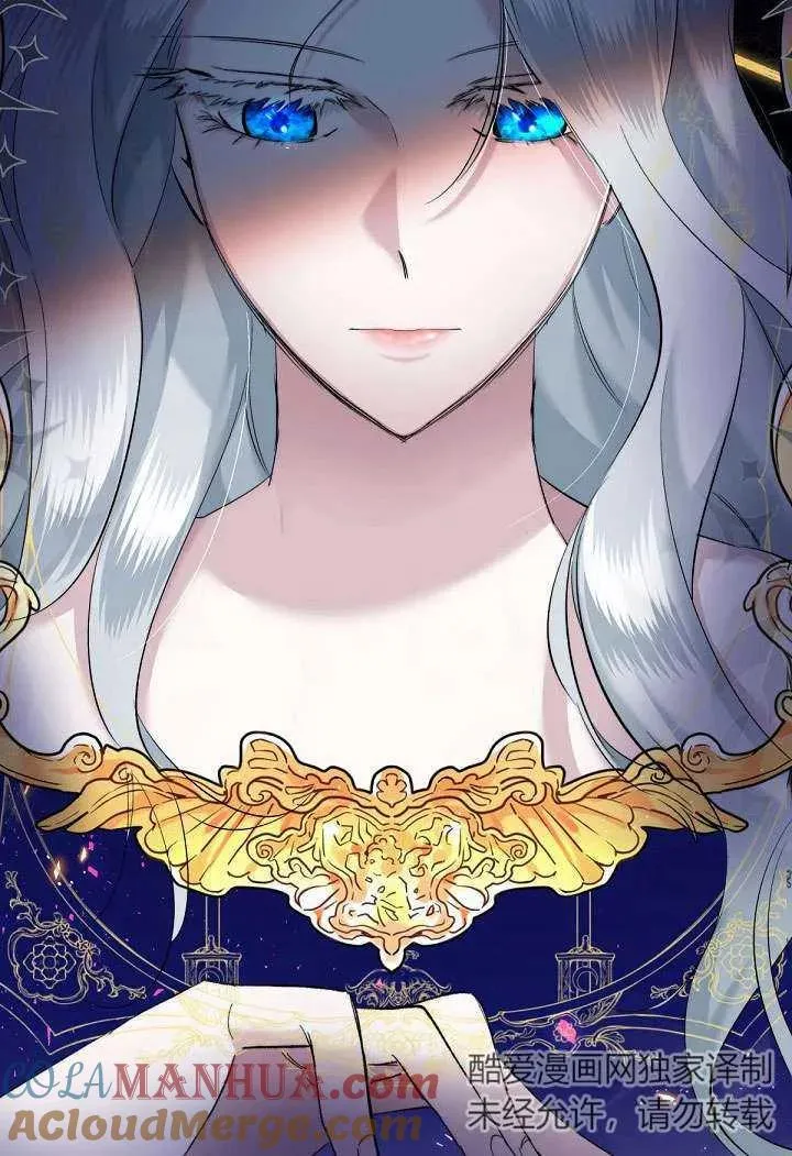 姐姐要好好抚养妹妹漫画,第03话2图