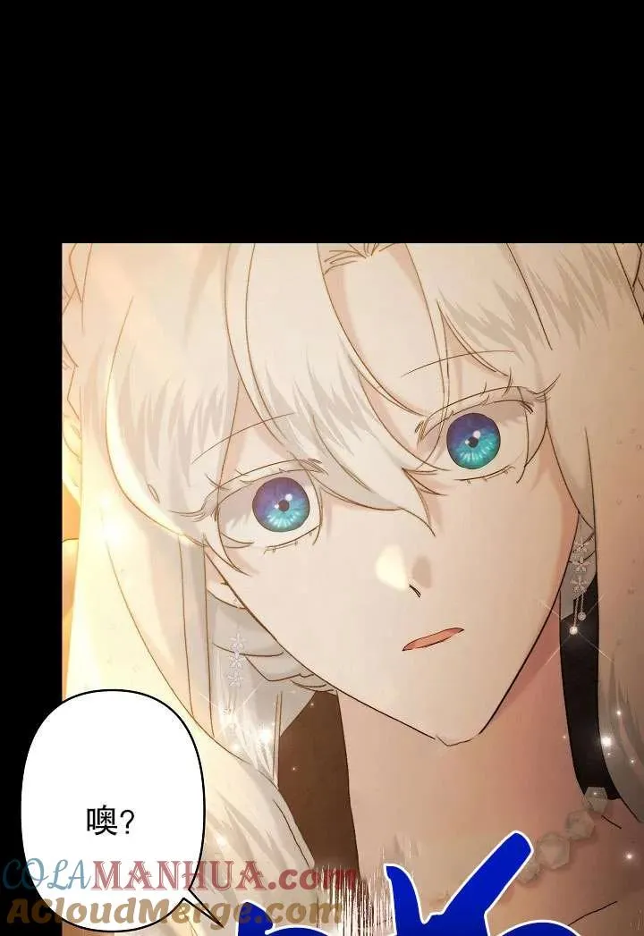 姐姐要好好抚养妹妹漫画,第25话4图