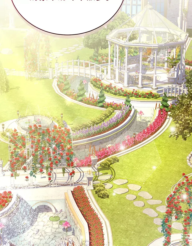 乙女游戏中的女仆想辞职漫画,2.提辞职5图