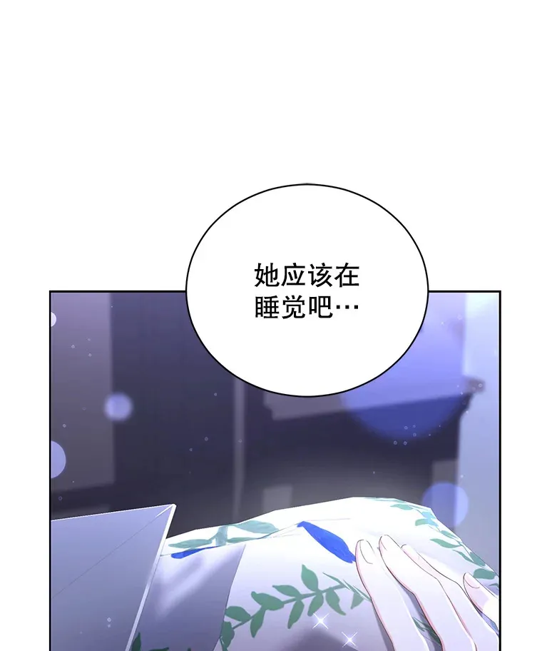 乙女游戏中的女仆想辞职漫画,13.埃利奥斯5图