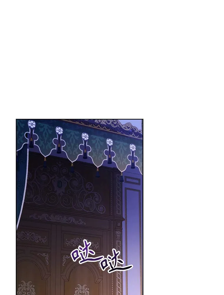 乙女游戏中的女仆想辞职漫画,22.共度一夜1图