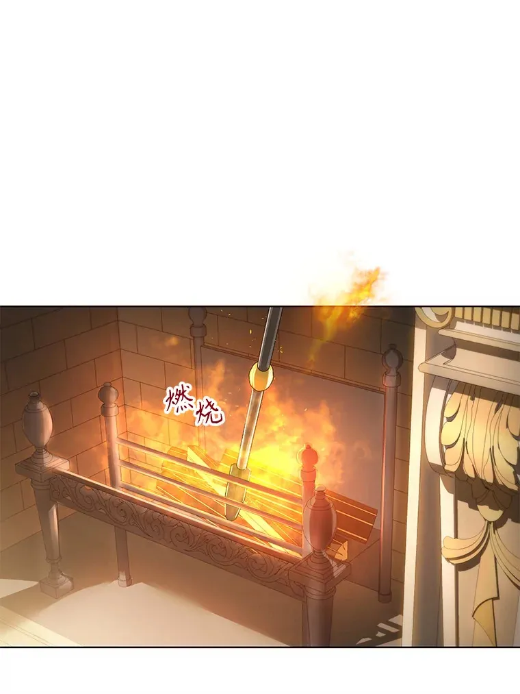 乙女游戏中的女仆想辞职漫画,5.剧情的奇怪走向5图