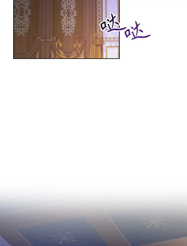 乙女游戏中的女仆想辞职漫画,22.共度一夜2图