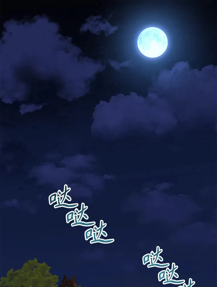 乙女游戏中的女仆想辞职漫画,12.罗德尼与夏洛特的初见1图