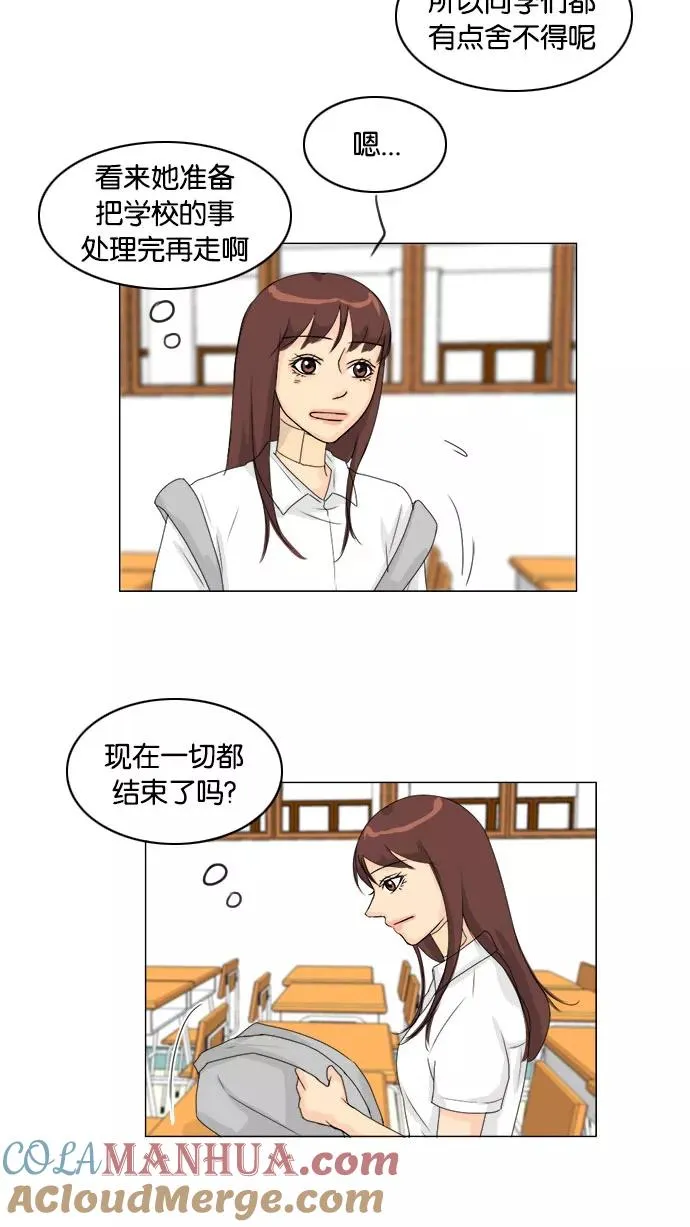 鬼新娘电影漫画,第69话5图