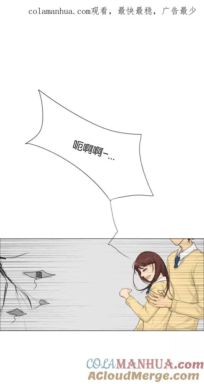 鬼新娘电影漫画,第4话1图