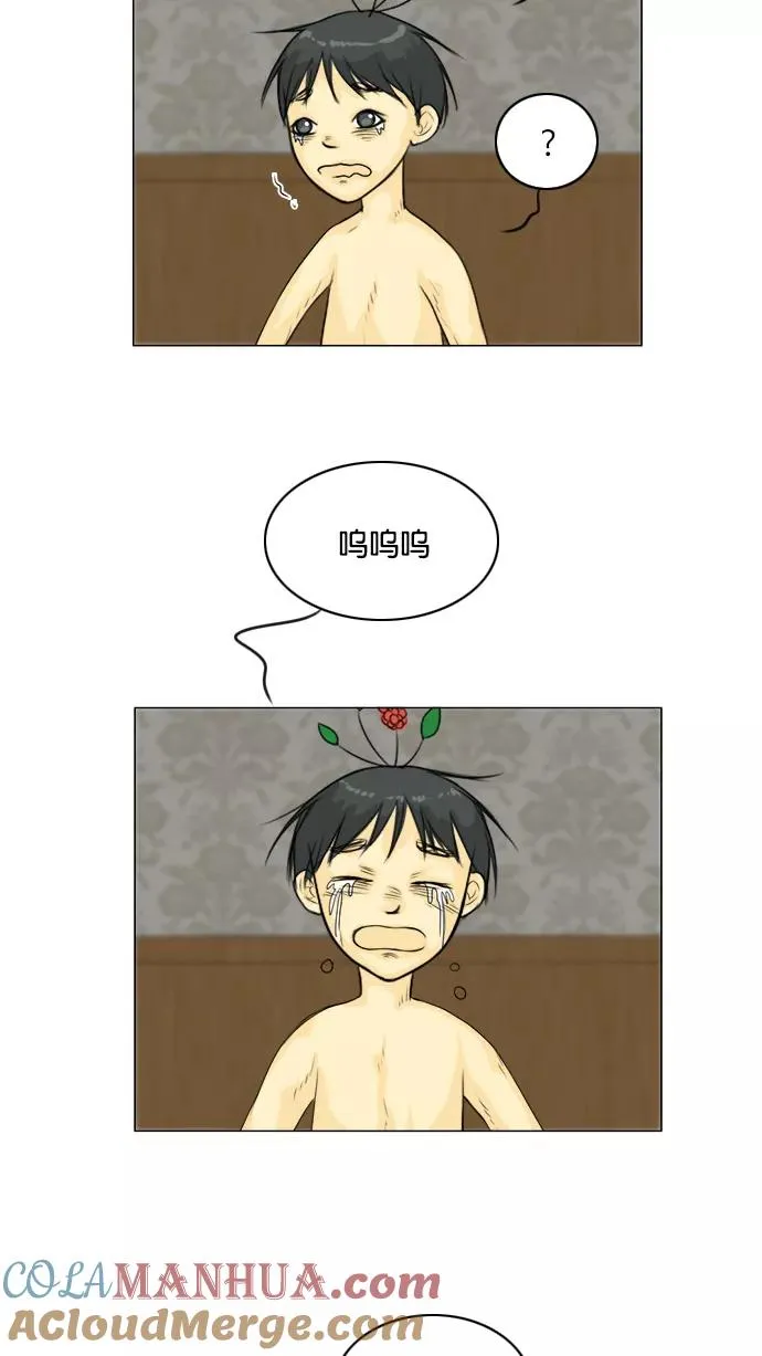 鬼新娘电影漫画,第131话4图