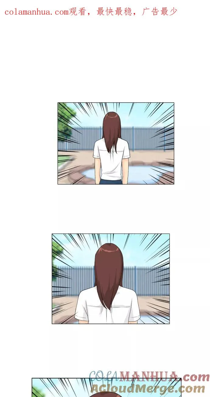 鬼新娘电影漫画,第44话1图