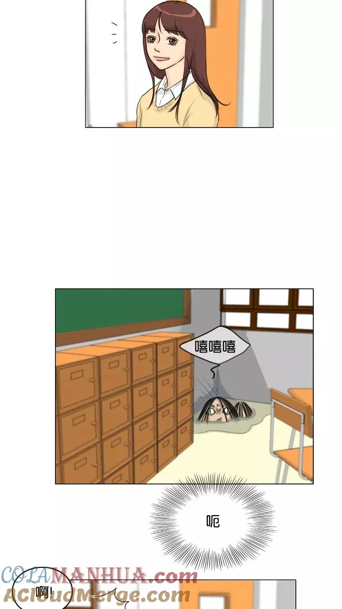 鬼新娘电影漫画,第110话4图