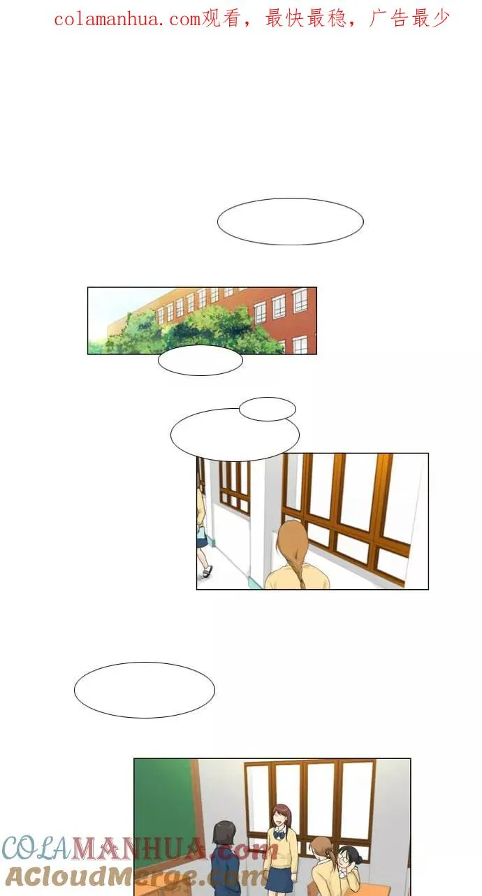 鬼新娘电影漫画,第10话1图