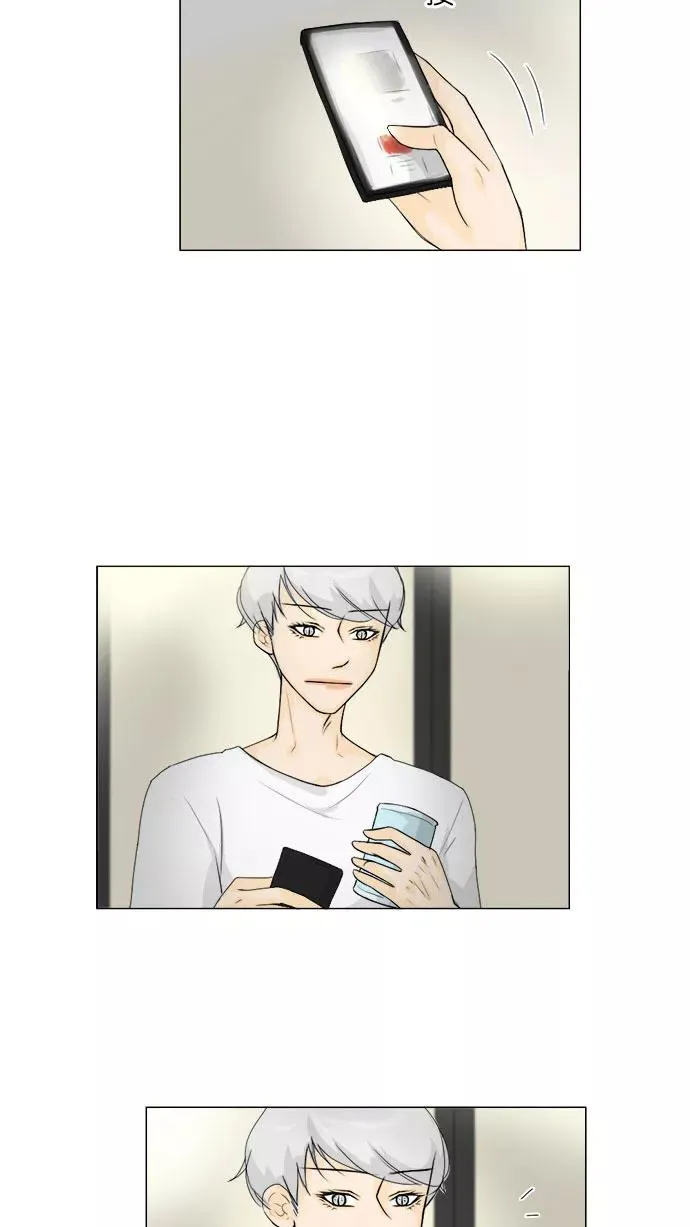 鬼新娘电影漫画,第80话2图