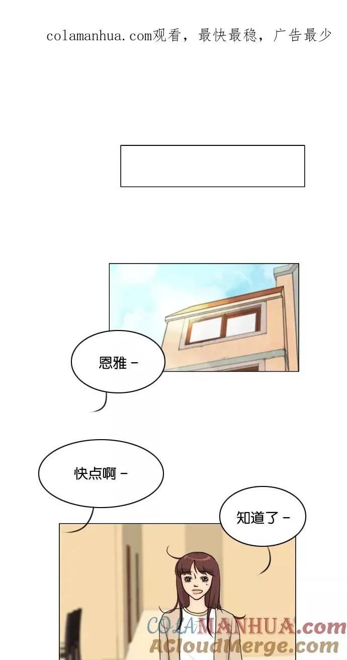 鬼新娘电影漫画,第100话1图
