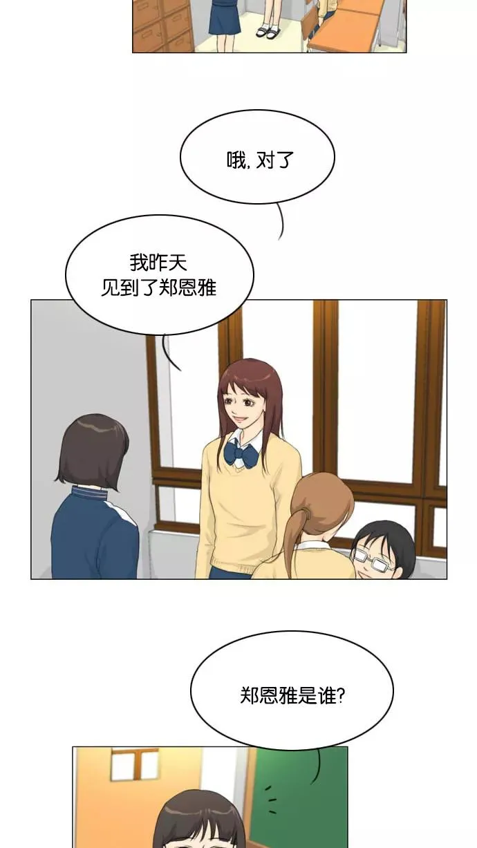 鬼新娘电影漫画,第10话2图