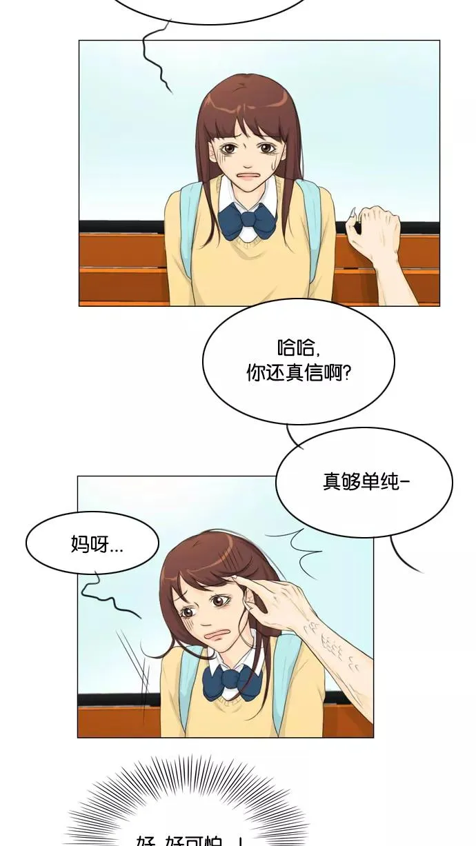 鬼新娘电影漫画,第13话2图