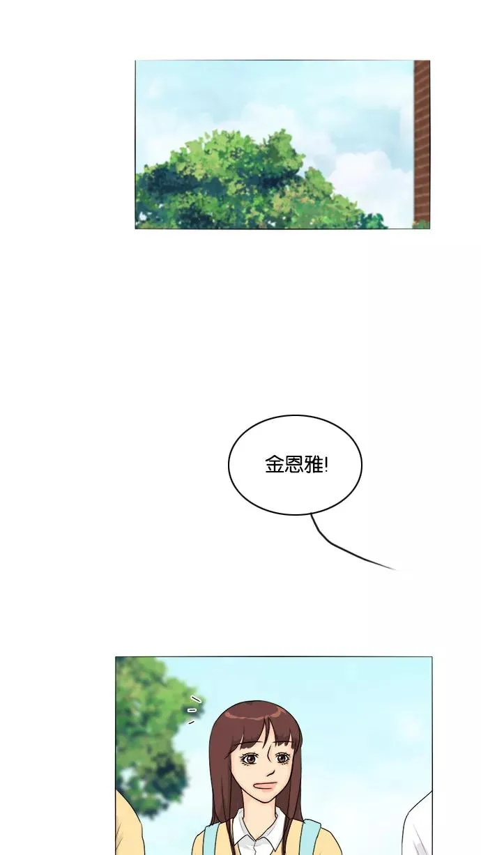 鬼新娘电影漫画,第98话3图