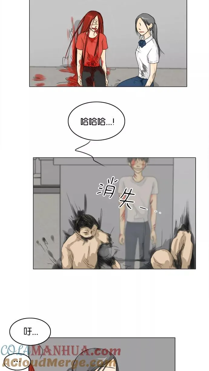 鬼新娘电影漫画,第70话3图