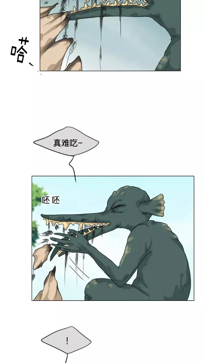 鬼新娘电影漫画,第93话3图