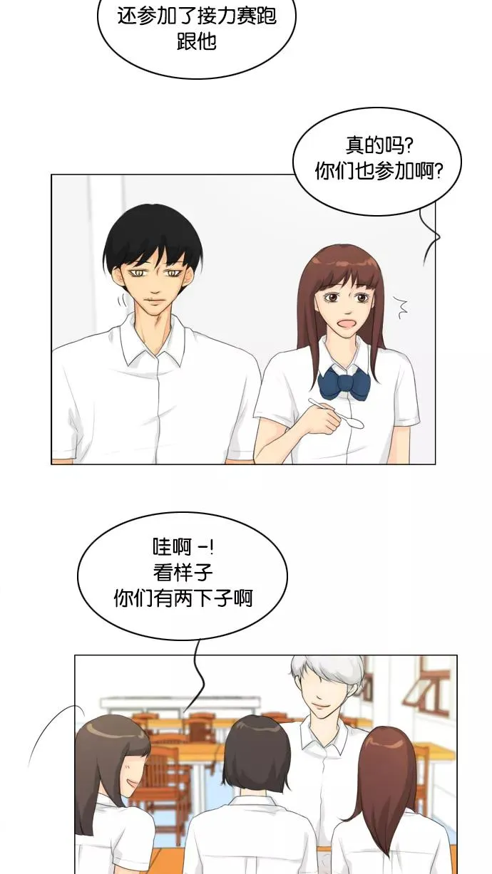 鬼新娘电影漫画,第22话5图