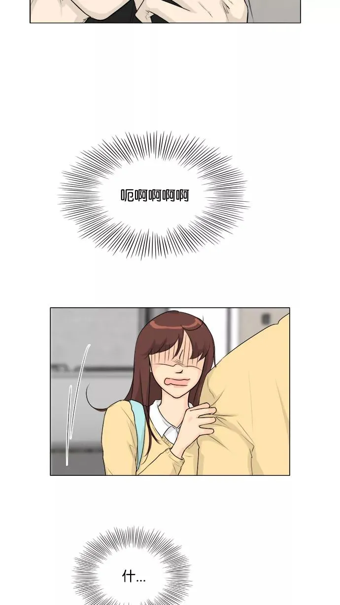 鬼新娘电影漫画,第107话3图