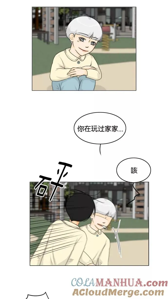 鬼新娘电影漫画,后记5图
