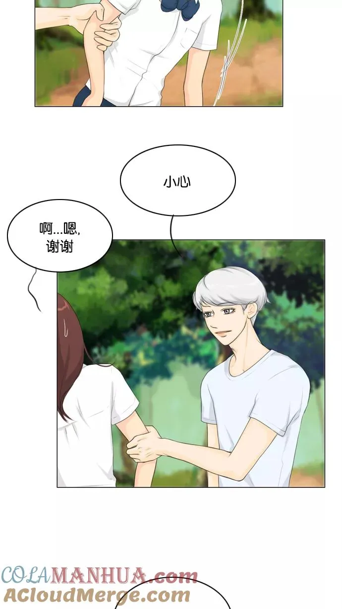 鬼新娘电影漫画,第21话4图