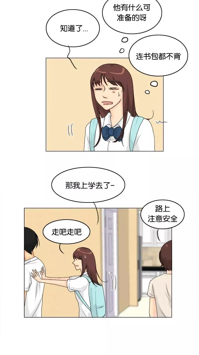 鬼新娘电影漫画,第54话3图