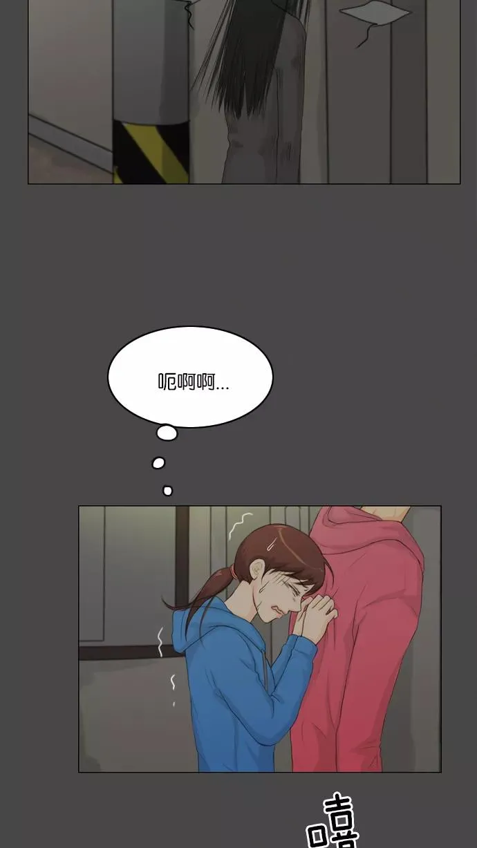 鬼新娘电影漫画,第9话3图