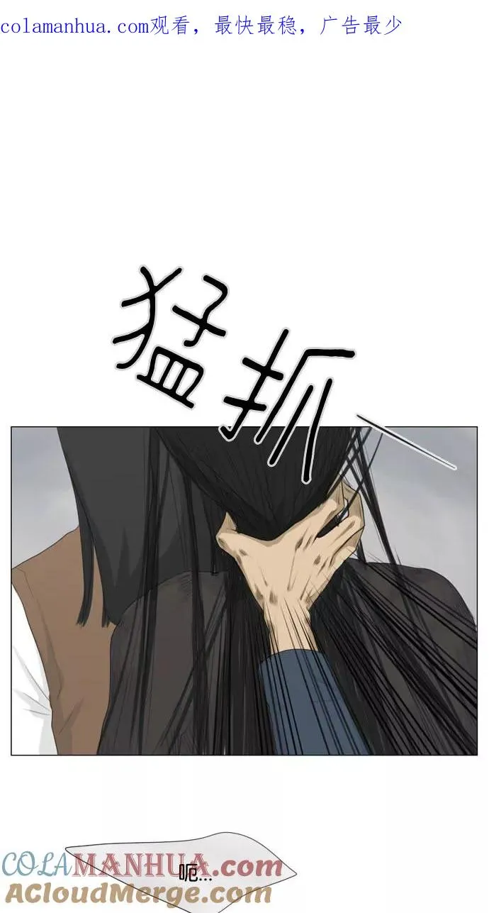 鬼新娘电影漫画,第16话1图