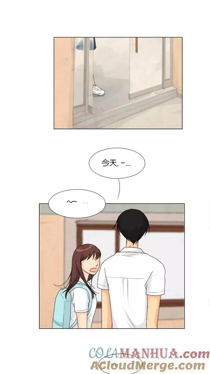 鬼新娘电影漫画,第54话4图