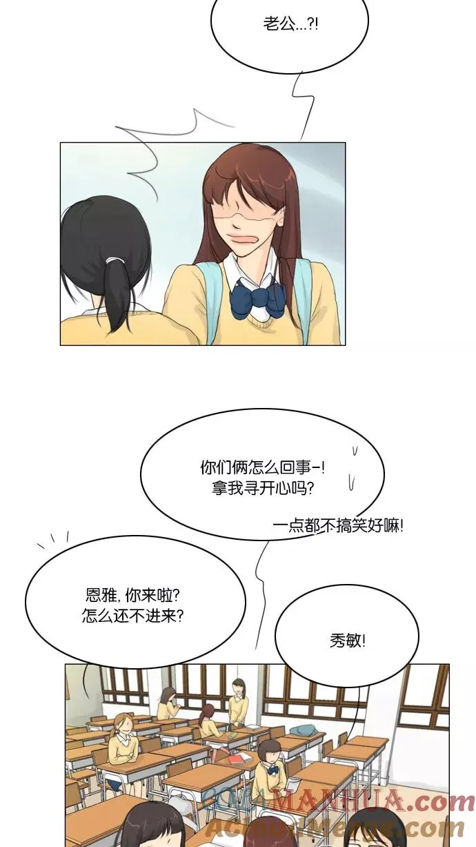 鬼新娘电影漫画,第3话4图