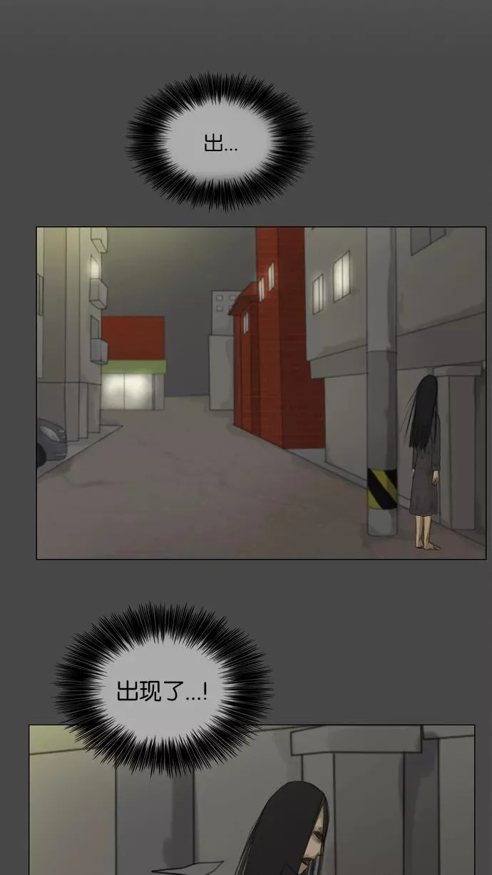 鬼新娘电影漫画,第9话2图