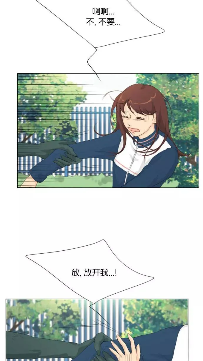 鬼新娘电影漫画,第7话2图