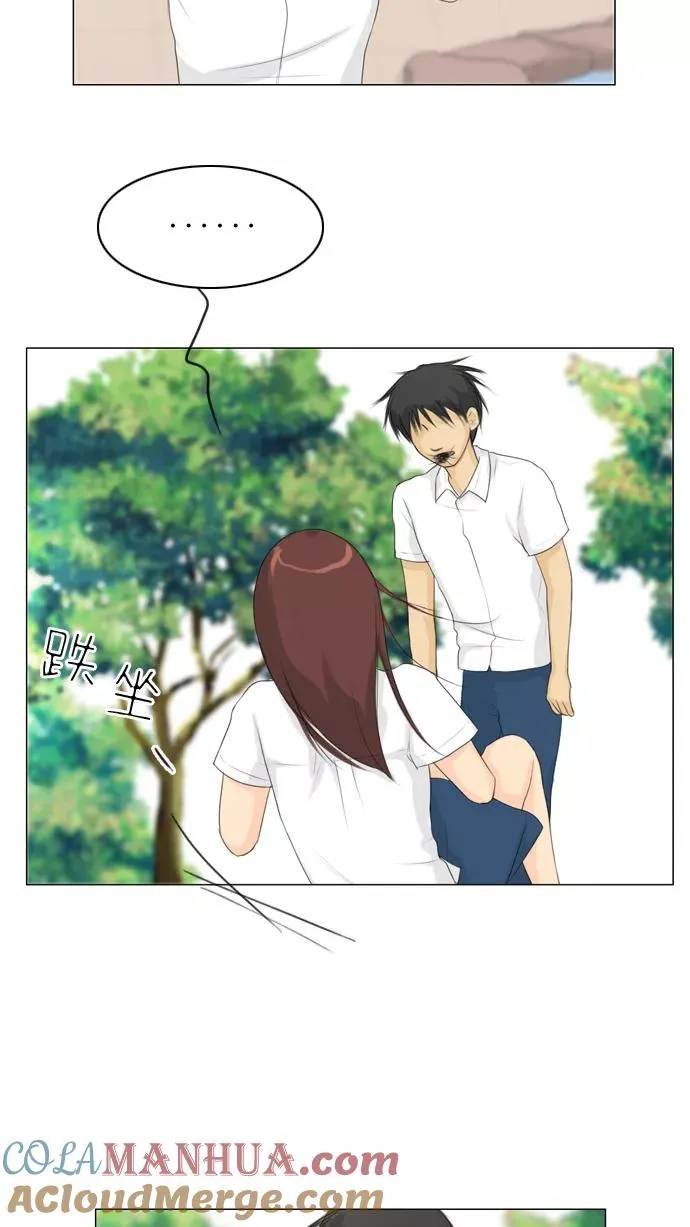 鬼新娘电影漫画,第26话4图