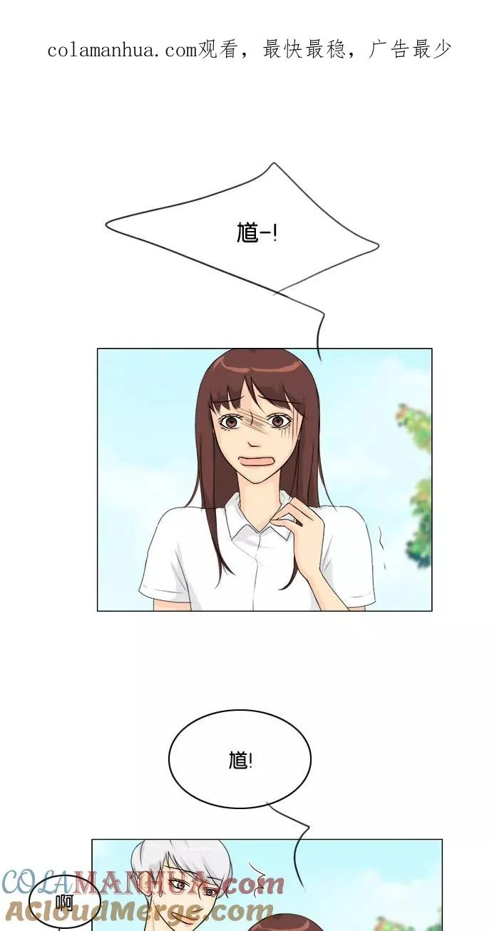 鬼新娘电影漫画,第47话1图