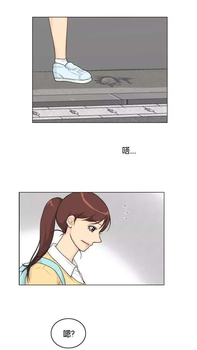 鬼新娘电影漫画,第104话5图