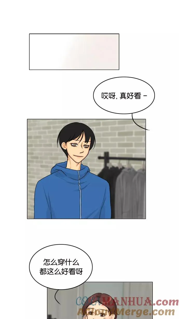 鬼新娘电影漫画,第100话4图