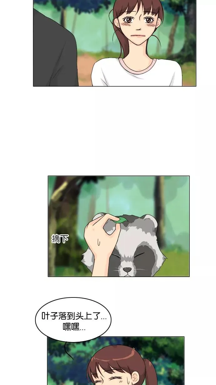 鬼新娘电影漫画,第51话2图