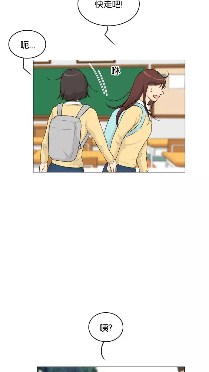 鬼新娘电影漫画,第124话5图