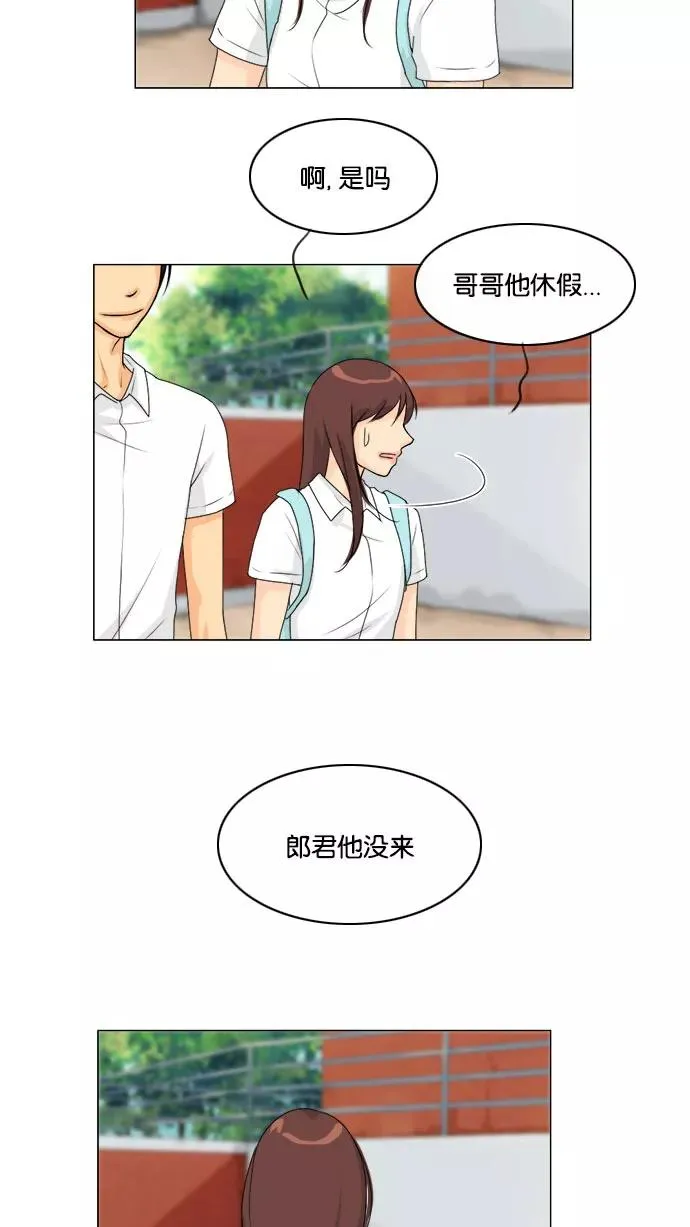 鬼新娘电影漫画,第55话3图