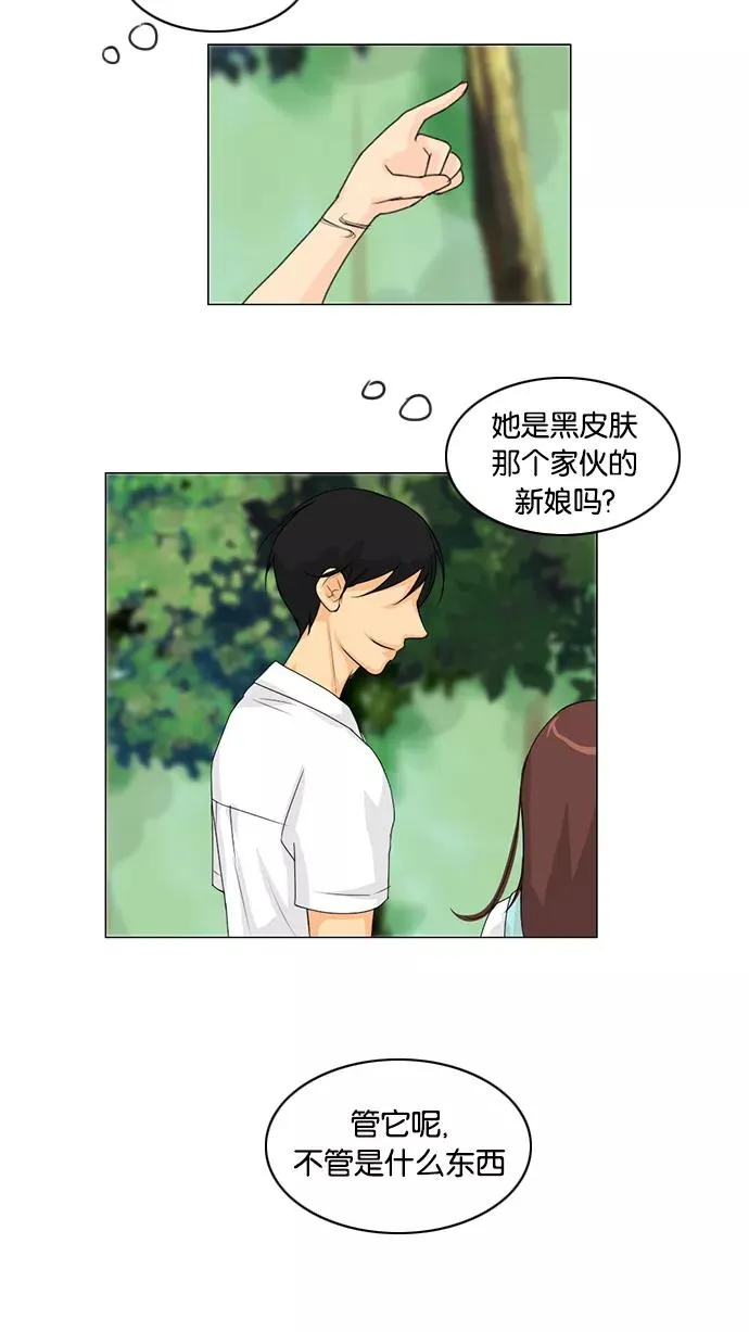 鬼新娘电影漫画,第40话3图