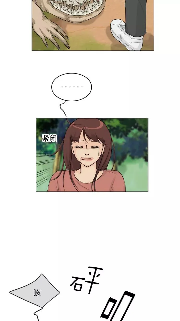 鬼新娘电影漫画,第121话5图