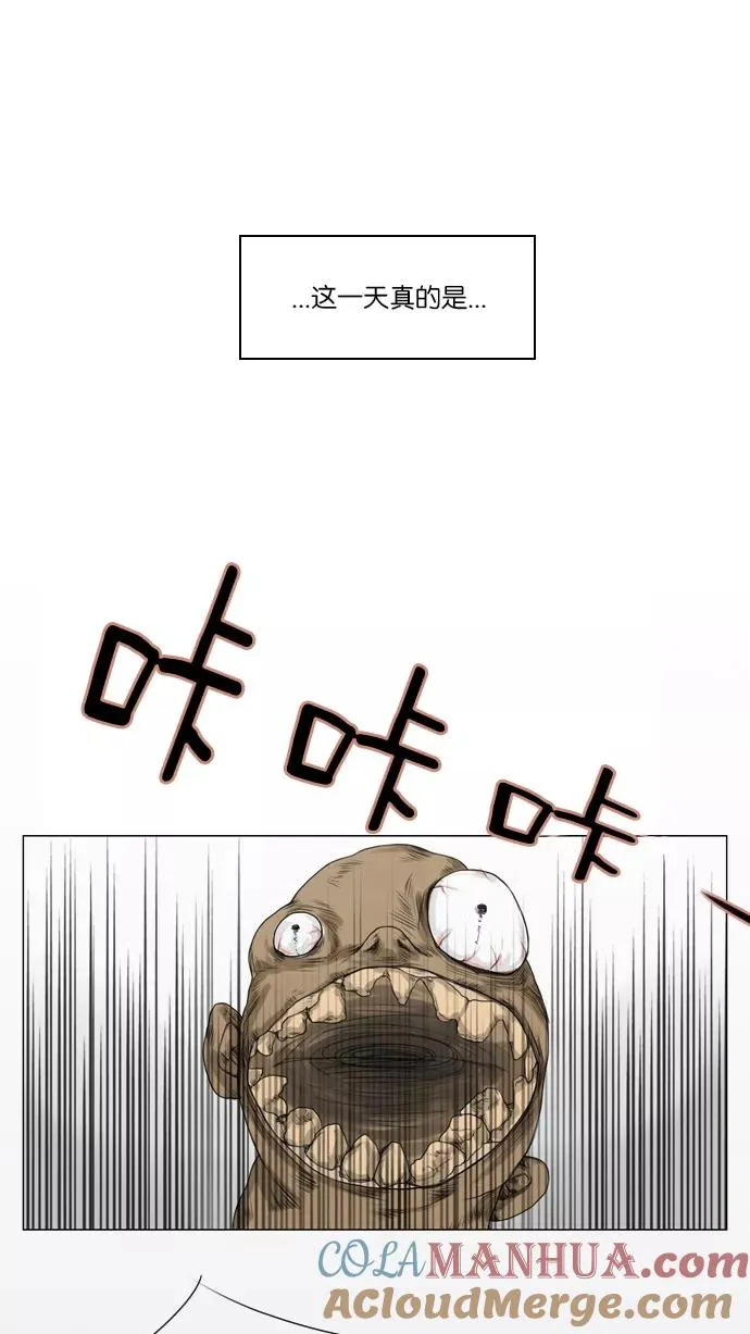 鬼新娘电影漫画,第5话4图